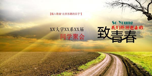 我们的年轻人将通过_750字