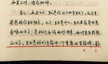 初中生感恩节作文800字：懂得感恩的人是幸福的人_900字