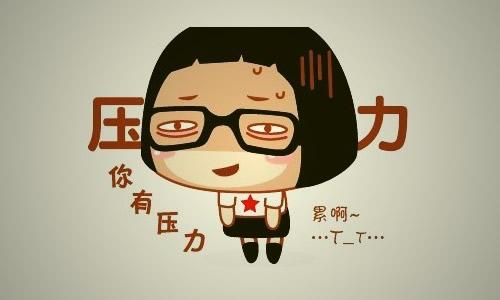 这样他_800字