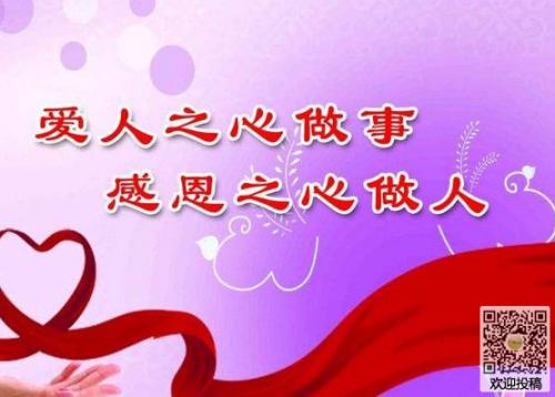 初中生感恩节组成800字：幸福是一种感恩的心_900字