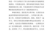 初中生感恩节作文900字：用一生来感恩父母_1000字