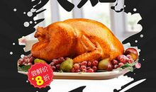 感恩节节日美食_800字