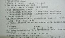 2017-2018五年级期末作文：手机的自述_800字