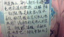 关于感恩的作文：泥土颂_1000字