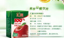 榨苹果汁_100字