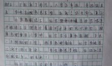 初中生感恩节作文500字：懂得感恩_600字