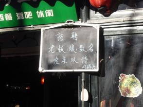 心的方向_50字