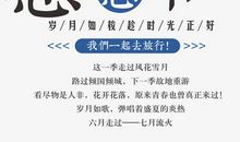 感恩节节日来源_1200字