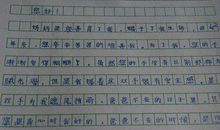 初中生感恩节作文700字：给心灵刻上感恩的烙印_750字