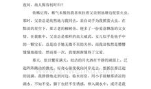 初中生感恩节作文600字：感恩明月那一份深远的爱_700字