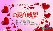 初中生感恩节作文900字：让感恩永驻我的心灵_1000字