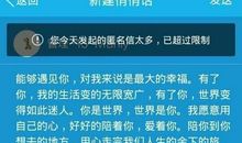 方便面的悄悄话_550字