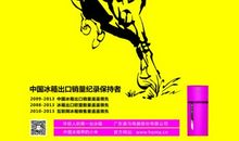 为未来而奋斗_550字