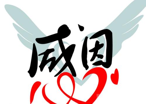 初中生感恩节组成900字：让我们感激_900字