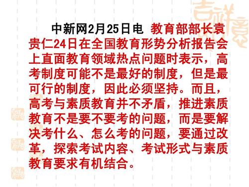 [PK Tour]幸福作文：幸福时间_800字