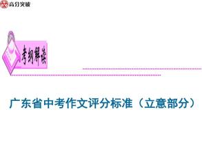 2018年广东高中入学考试优秀作品：恒（1）