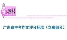 2018广东中考优秀作文：恒（一）