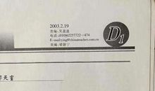 [PK赛]关于幸福的作文：一份有自己声音的幸福_900字