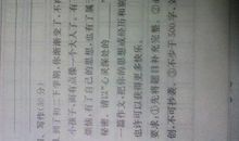 2018年天津中考作文范文：亲切的怀恋（二）