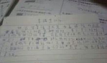 [PK赛]关于幸福的作文：幸福_700字