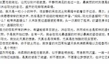 关于幸福的作文：幸福就在我们身边_900字