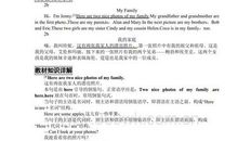 初一年级英语作文：My lovely sister_550字