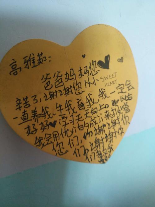 感激 - 让生活升华_900字