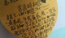 感恩——让生命升华_900字