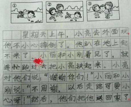 一年级日记：春天到了_100字