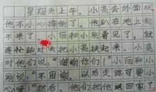 一年级日记：春天到了_100字