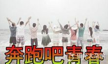 青春那首歌_450字