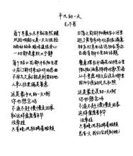 档案计算进展_150字
