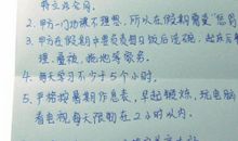 初一年级英语作文：My enthusiastic students_450字