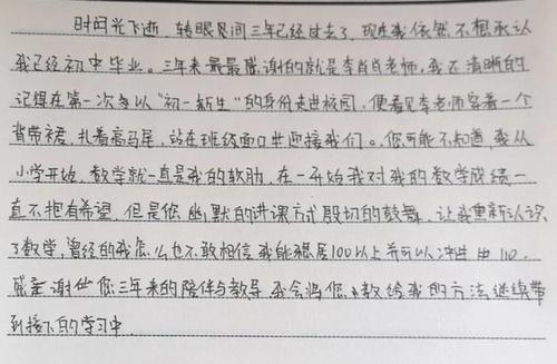 感激的花朵，在_900字的路上