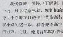 节选《地球万岁》_300字