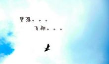 再见了，我的母校_900字