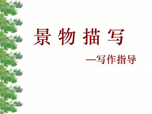 2011年大庆中学入学考试问题：“请让我接近你”