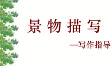 2011大庆中考作文题目：《请让我走近你》