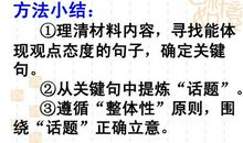 2018中考作文审题技巧：叙事类材料_1000字