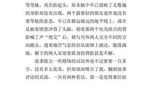 期末.老师.脚步_800字