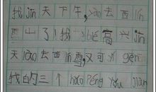 一年级日记：灭火_50字