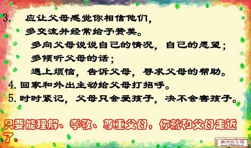小学生感恩节组成400字：我的感恩节_500字