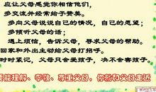 小学生感恩节作文400字：我的感恩_500字