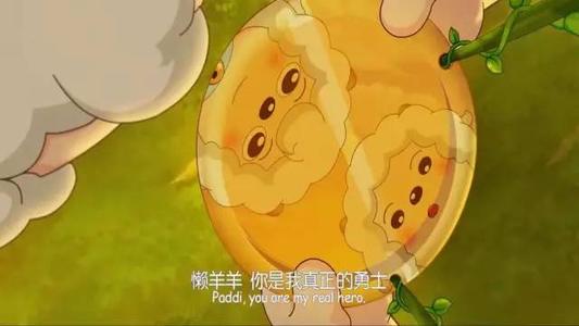 哈哈，这个“愉快的去”_550字