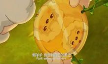 哈哈，这只“喜羊羊”_550字