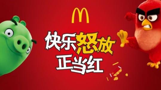 鸟的自我投诉_550字