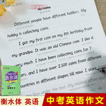 三个超实用的写作技巧，学会在中学入学考试中获得高分_1500字