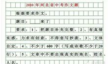 2018中考作文审题技巧：诗歌材料_1200字