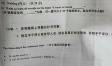 2015福州中考作文题目点评：近几年最好题目