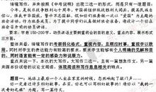 2015年上海市普陀区中考一模作文：这里也是课堂_750字